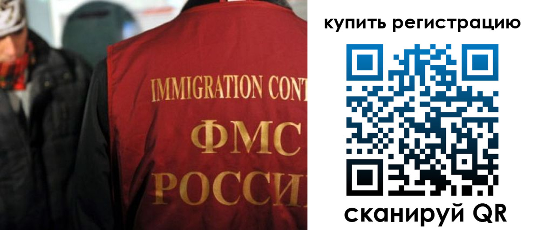 где прописаться в Медвежьегорске
