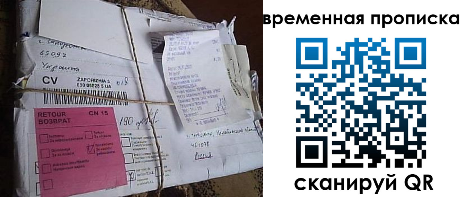 временная регистрация в Медвежьегорске